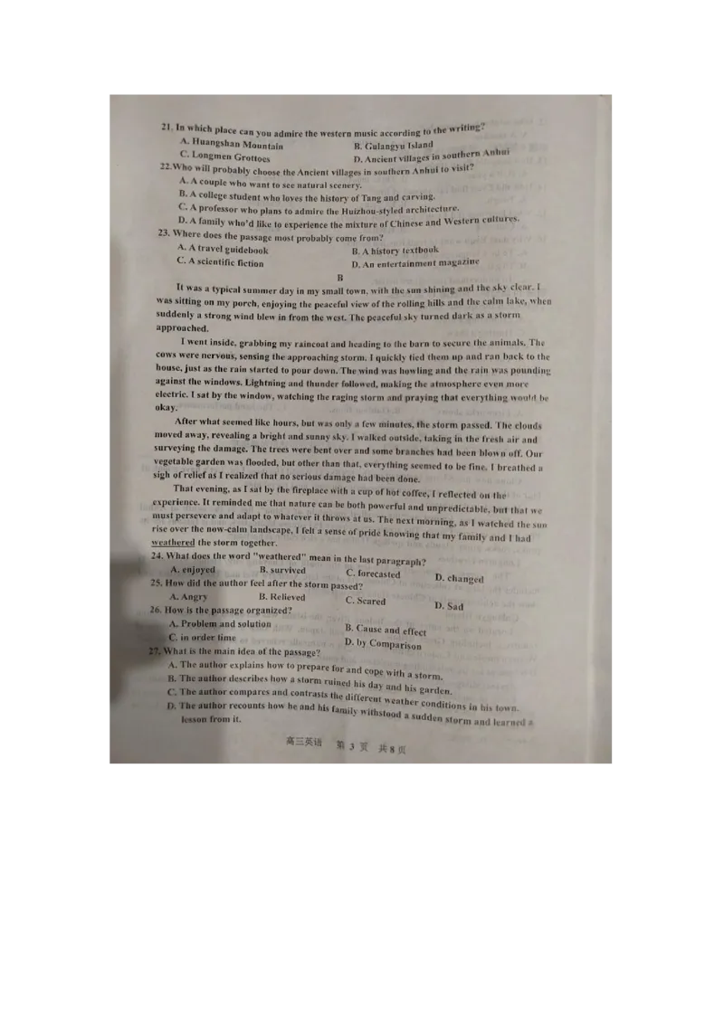 江西省景德镇市2024届高三上学期第一次质量检测英语(1)_2023年11月_01每日更新_20号_2024届江西省景德镇市高三上学期第一次质量检测