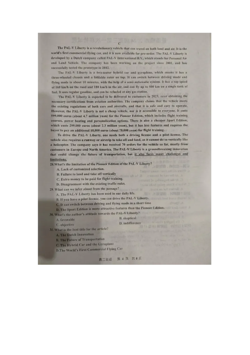 江西省景德镇市2024届高三上学期第一次质量检测英语(1)_2023年11月_01每日更新_20号_2024届江西省景德镇市高三上学期第一次质量检测
