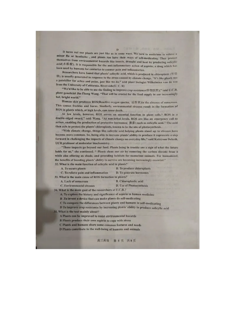 江西省景德镇市2024届高三上学期第一次质量检测英语(1)_2023年11月_01每日更新_20号_2024届江西省景德镇市高三上学期第一次质量检测