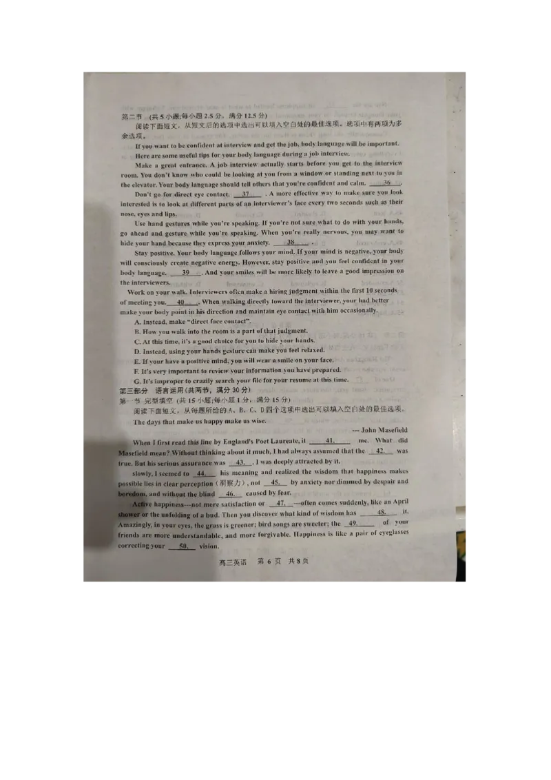 江西省景德镇市2024届高三上学期第一次质量检测英语(1)_2023年11月_01每日更新_20号_2024届江西省景德镇市高三上学期第一次质量检测