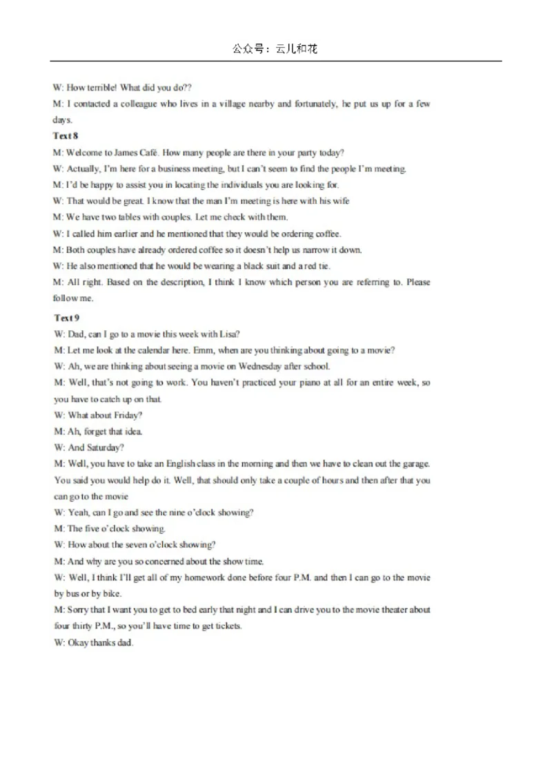 湖北省襄阳市宜城市一中、南漳一中、老河口一中三校2024-2025学年高二上学期12月月考试题英语Word版含答案_2024-2025高二（7-7月题库）_2025年01月试卷