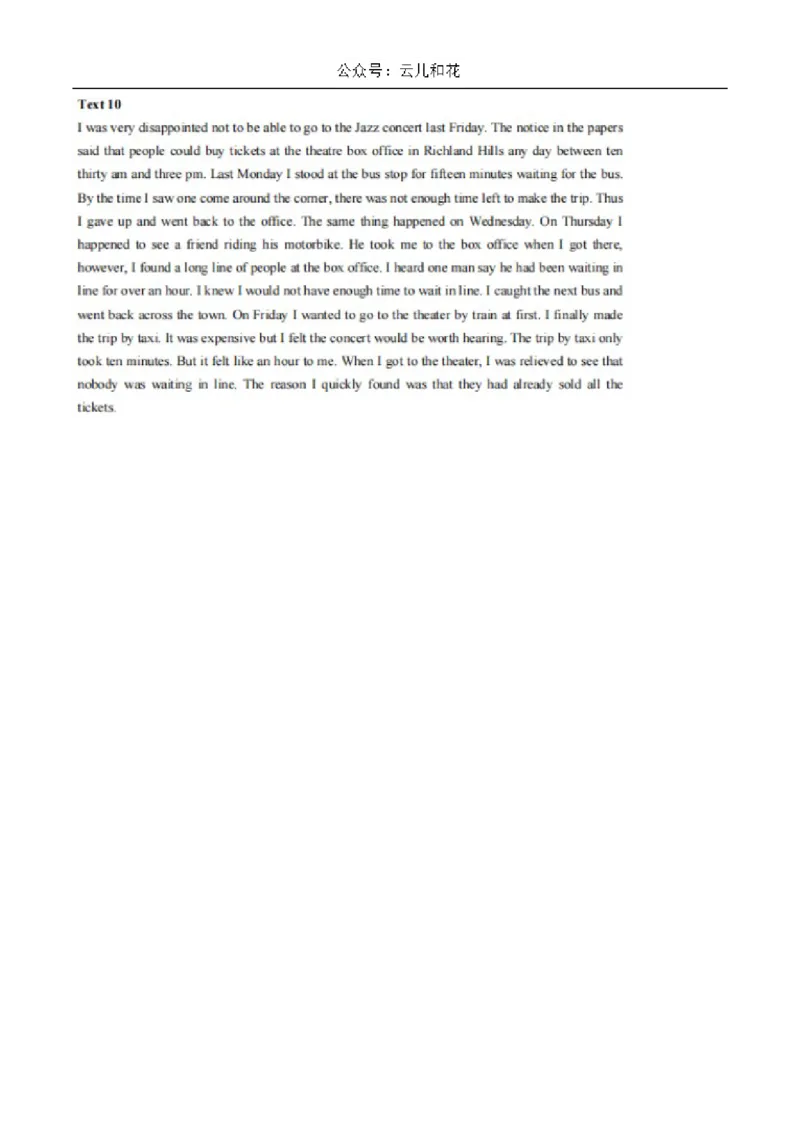 湖北省襄阳市宜城市一中、南漳一中、老河口一中三校2024-2025学年高二上学期12月月考试题英语Word版含答案_2024-2025高二（7-7月题库）_2025年01月试卷
