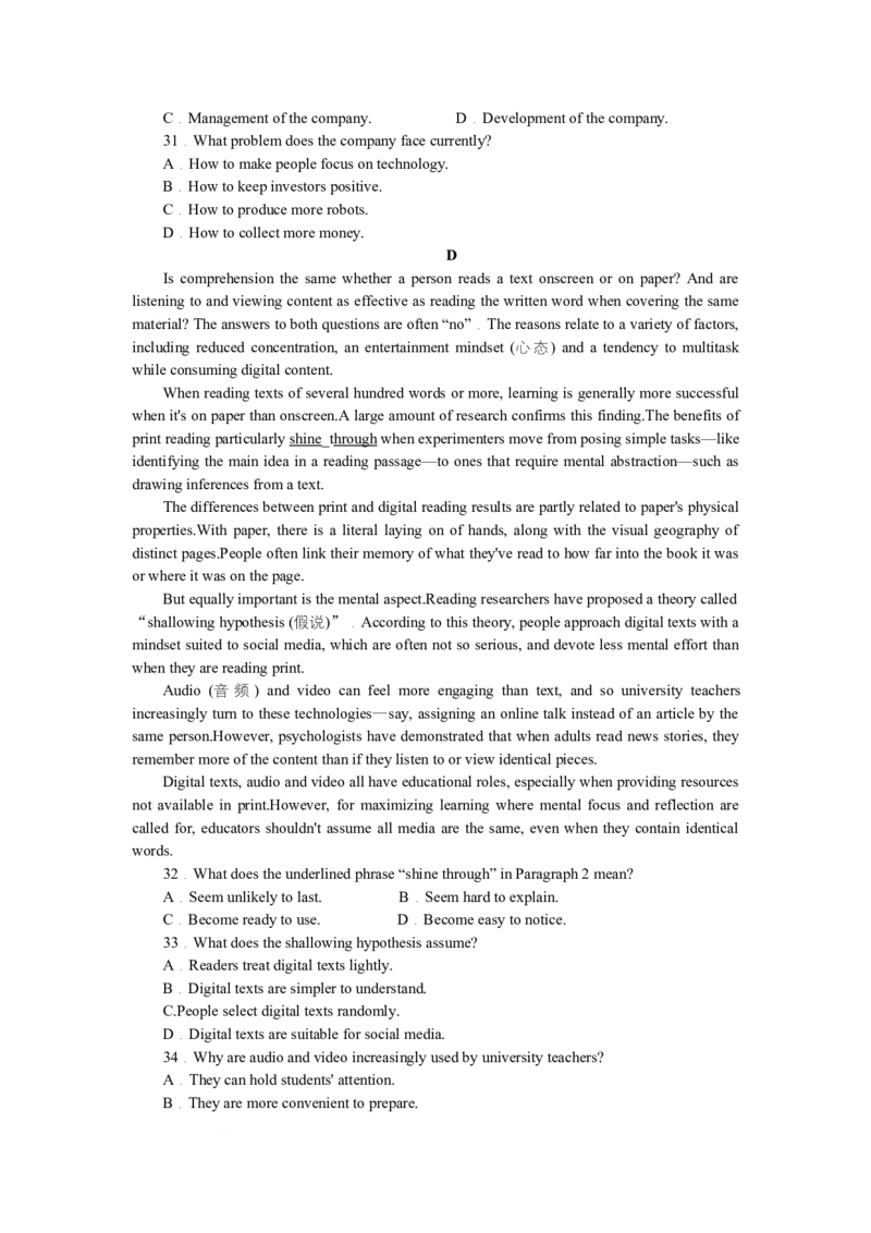 湖南省邵阳县第二高级中学2024-2025学年高二下学期入学考试英语试卷_2024-2025高二（7-7月题库）_2025年03月试卷_0302湖南省邵阳市邵阳县第二高级中学2024-2025学年高二下学期入学考