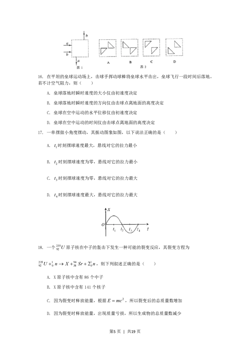 2006年天津高考理综真题及答案_化学高考真题试卷_旧1990-2007&middot;高考化学真题_1990-2007&middot;高考化学真题&middot;PDF_2001-2007年各地理综历年真题_天津