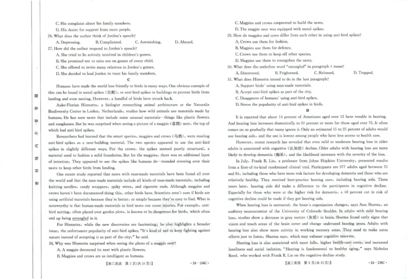 辽宁省铁岭市一般高中协作校2023-2024学年高三上学期期中考试英语(1)_2023年11月_0211月合集_2024届辽宁省铁岭市一般高中协作校高三上学期期中考试