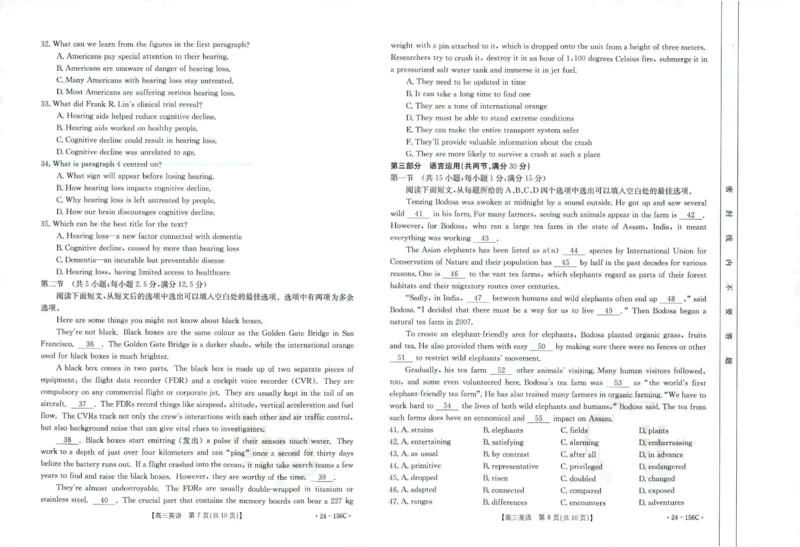 辽宁省铁岭市一般高中协作校2023-2024学年高三上学期期中考试英语(1)_2023年11月_0211月合集_2024届辽宁省铁岭市一般高中协作校高三上学期期中考试
