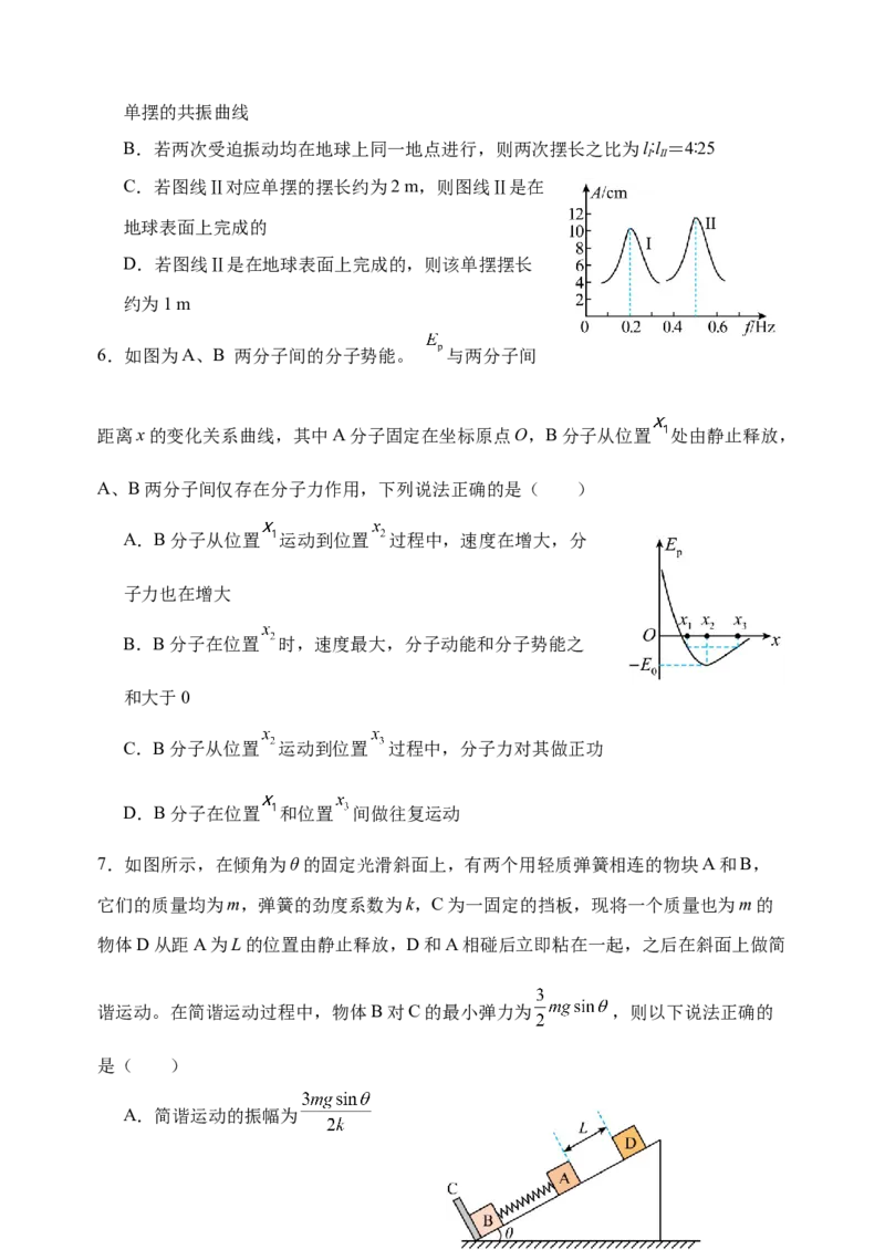 河北省唐县第一中学2024-2025学年高二下学期4月期中物理试题（含答案）_2024-2025高二（7-7月题库）_2025年04月试卷(1)_0409河北省唐县第一中学2024-2025学年高二下学期4月期中