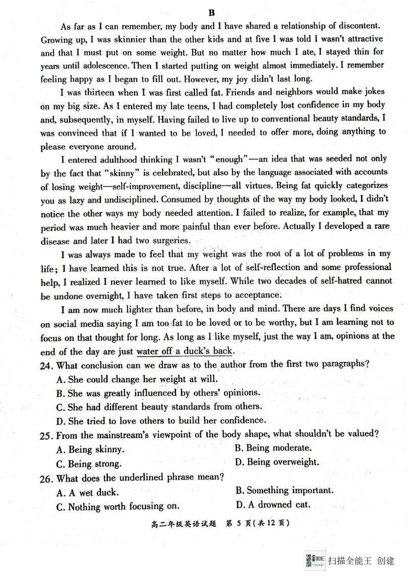 河南省南阳市六校联考2024-2025学年高二上学期12月月考英语试题_2024-2025高二（7-7月题库）_2024年12月试卷_1222河南省南阳市2024年秋期高二年级六校第二次联考