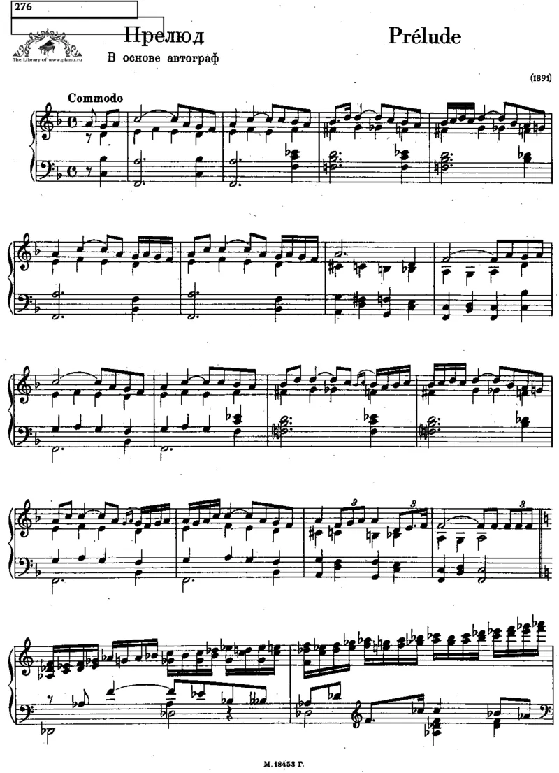 Rachmaninoff-PreludeinFmajor_一万首著名钢琴曲谱哈农贝多芬合集视频教学电子版高清无水印可打印_1古典钢琴知名音乐家谱_拉赫玛尼诺夫钢琴谱全集