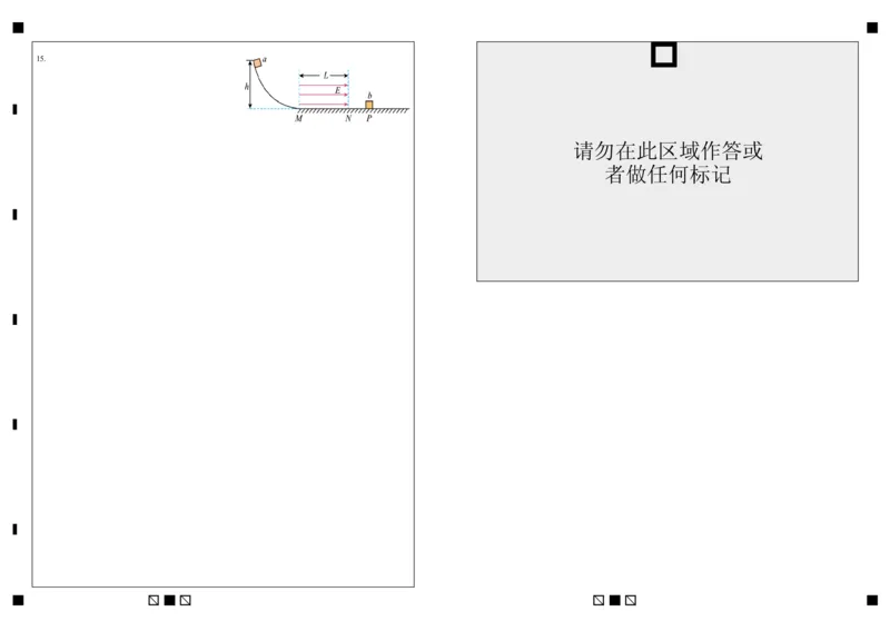 广东实验中学2024-2025学年（上）高二级期中考试（物理）(1)_2024-2025高二（7-7月题库）_2024年11月试卷_1129广东省实验中学2024-2025学年高二上学期期中考试