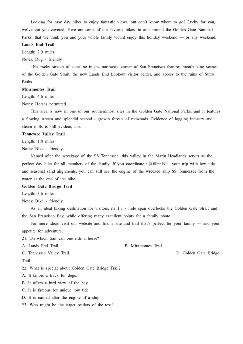 内蒙古自治区赤峰市2024-2025学年高三上学期11月期中英语试题_2024-2025高三（6-6月题库）_2024年11月试卷_1124内蒙古赤峰市2024-2025学年高三11月模拟考试（全科）