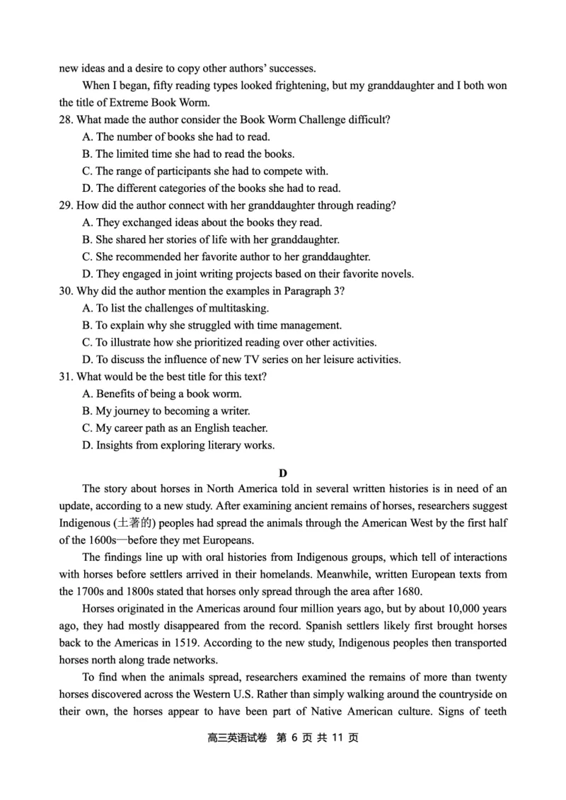 辽宁省丹东市2023-2024学年高三上学期11月阶段测试英语(1)_2023年11月_0211月合集_2024届辽宁省丹东市高三上学期11月阶段测试_辽宁省丹东市2024届高三上学期11月阶段测试英语