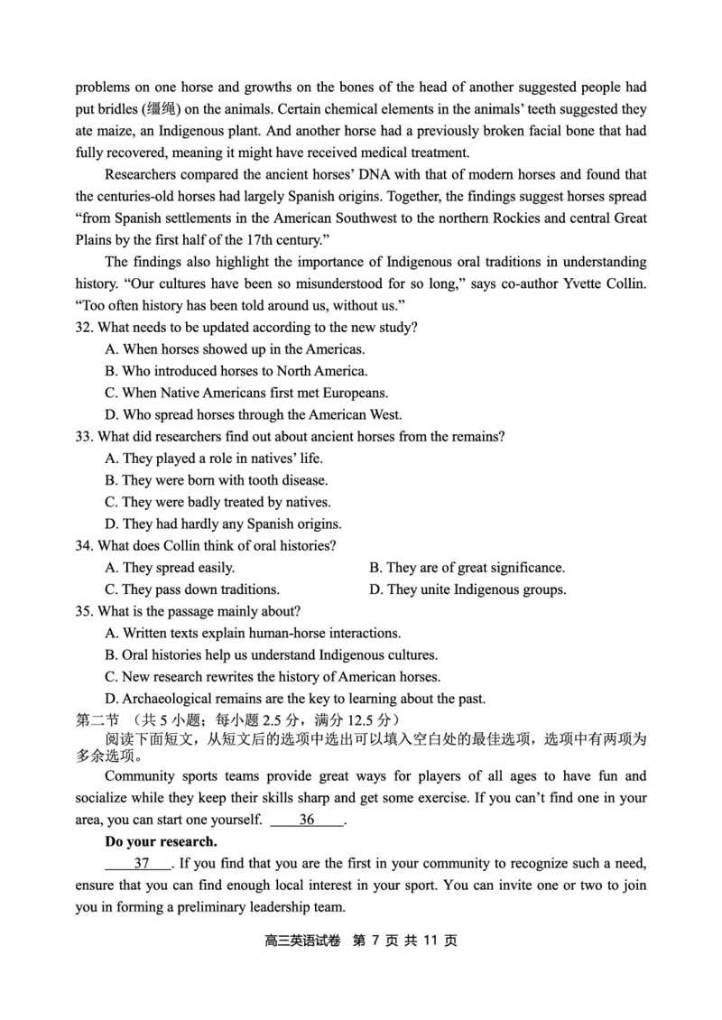 辽宁省丹东市2023-2024学年高三上学期11月阶段测试英语(1)_2023年11月_0211月合集_2024届辽宁省丹东市高三上学期11月阶段测试_辽宁省丹东市2024届高三上学期11月阶段测试英语