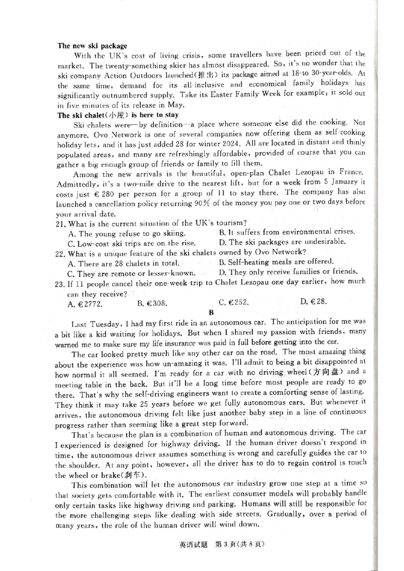 河南省青桐鸣大联考2024-2025学年高二上学期12月月考试题英语PDF版含解析_2024-2025高二（7-7月题库）_2024年12月试卷_1229河南省青桐鸣大联考2024-2025学年高二上学期12月月考