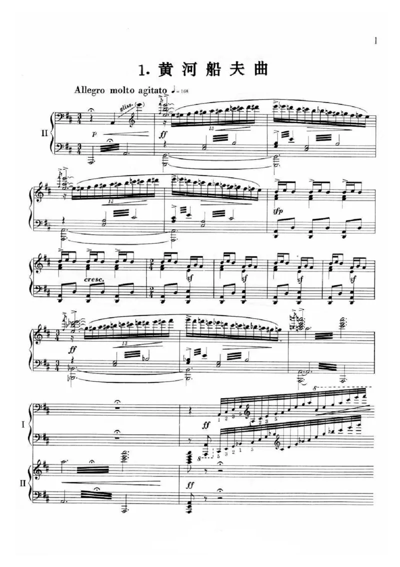 G__淘宝_中国作品_《黄河钢琴协奏曲》双钢琴谱洗星海钢琴谱_黄河_1黄河船夫曲_一万首著名钢琴曲谱哈农贝多芬合集视频教学电子版高清无水印可打印_04中国乐曲钢琴谱合集