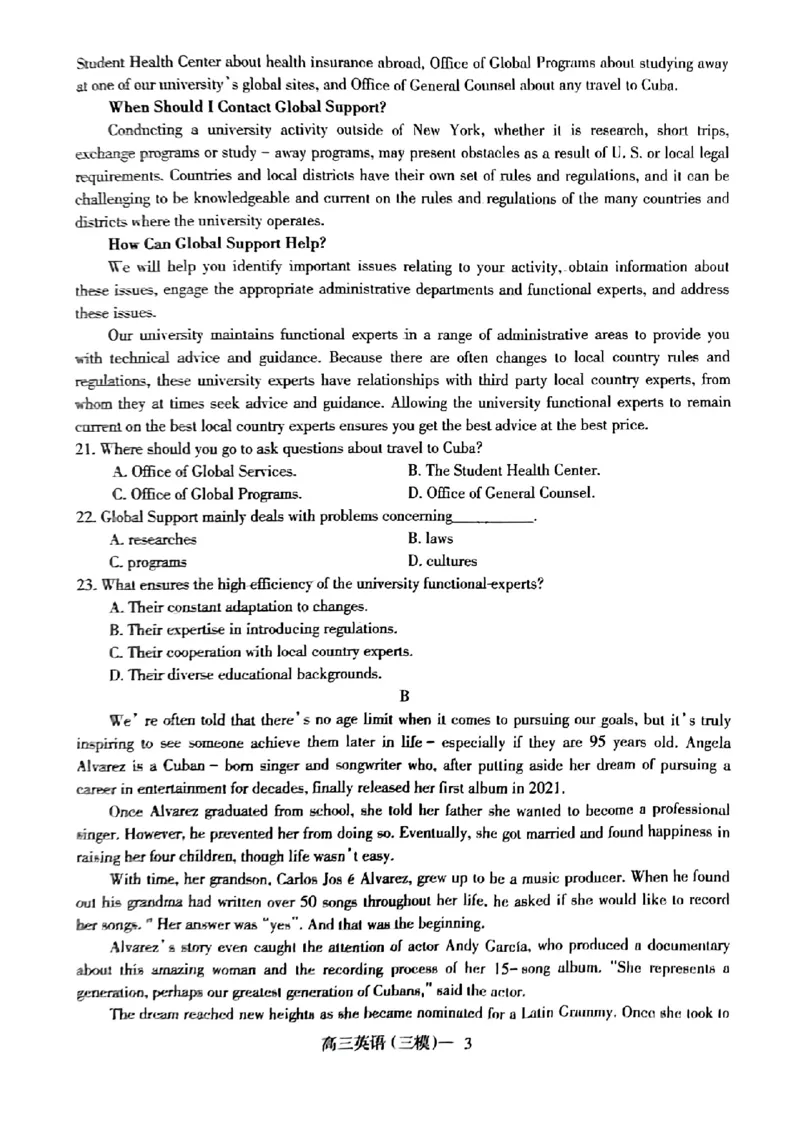 辽宁协作校三模英语试卷_2024年5月_01按日期_18号_2024届辽宁协作校高三下学期三模_辽宁协作校2023-2024学年高三下学期三模英语