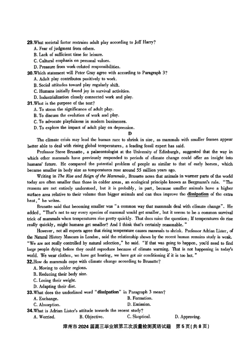 福建省漳州市2024届高三毕业班第三次质量检测英语(1)_2024年3月_013月合集_2024届福建省漳州市高三毕业班第三次质量检测