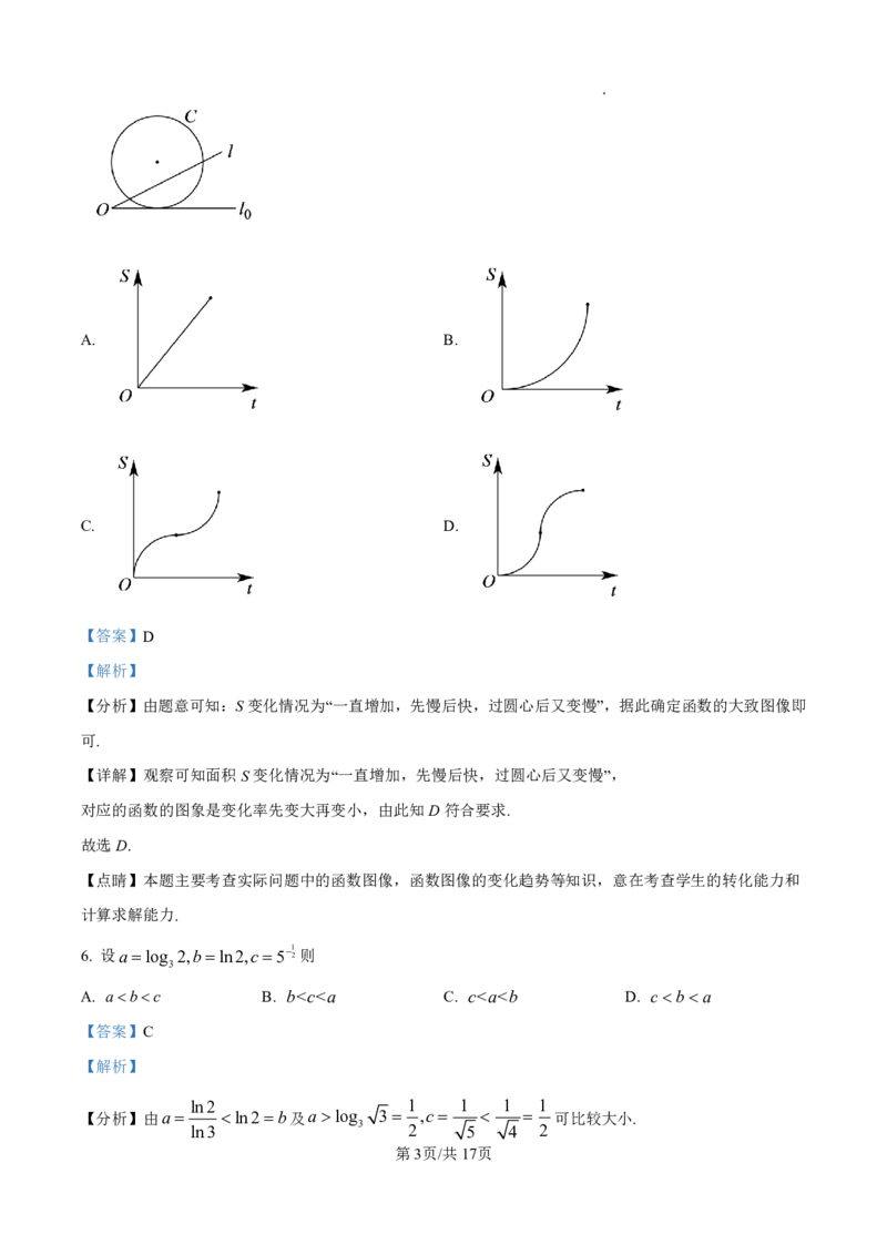 数学-广东省东莞市东莞外国语学校2025届高三上学期10月月考_2024-2025高三（6-6月题库）_2024年10月试卷_1021广东省东莞市东莞外国语学校2025届高三上学期10月月考