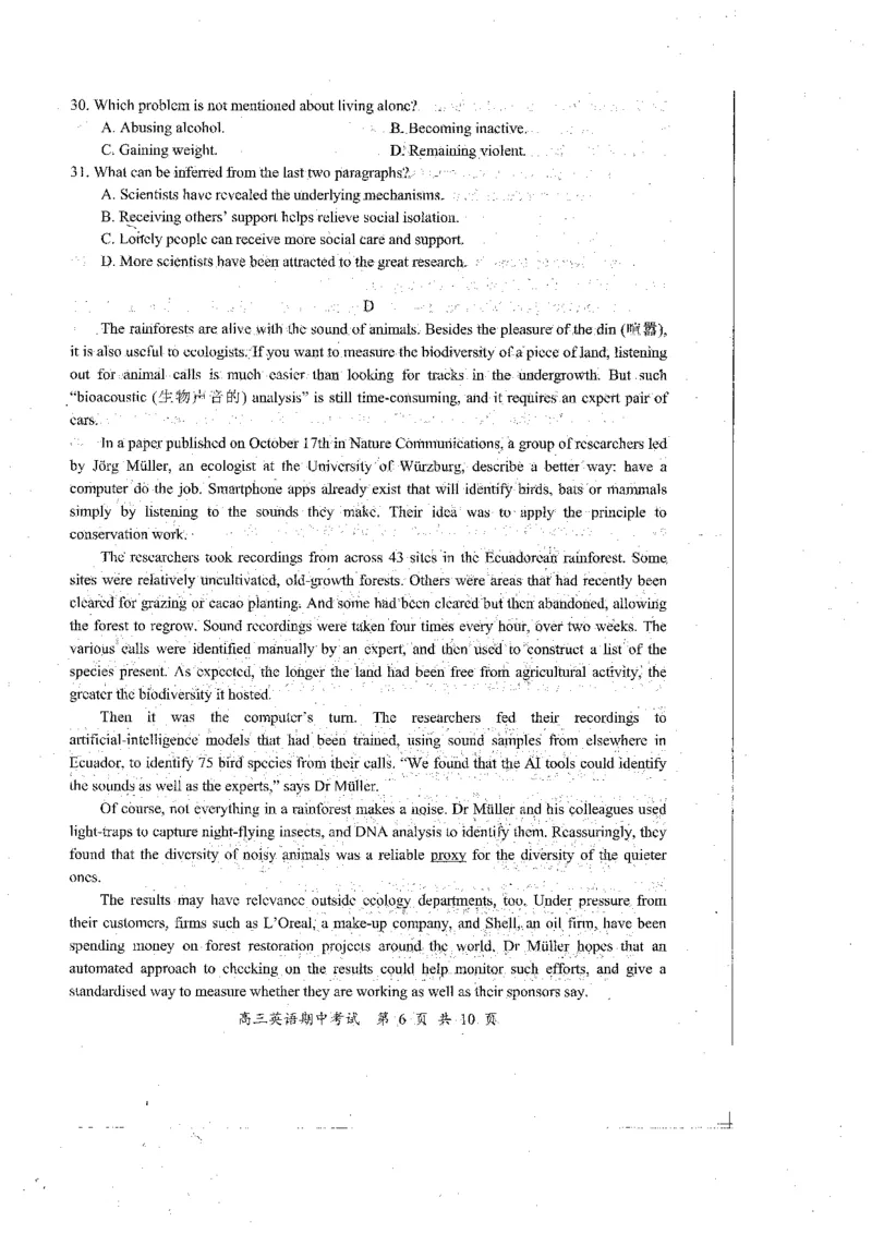 江苏省淮安、南通部分学校2023-2024学年高三上学期11月期中监测英语(1)_2023年11月_01每日更新_23号_2024届江苏省淮安、南通部分学校高三上学期11月期中监测