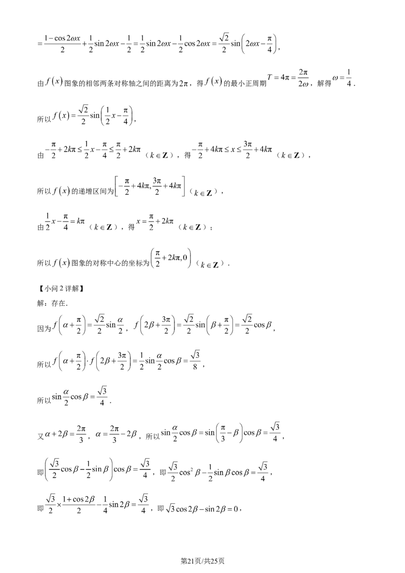精品解析：四川省双流棠湖中学2023-2024学年高三上学期10月月考理数试题（解析版）(1)_2023年11月_0211月合集_2024届四川省双流棠湖中学高三上学期10月月考