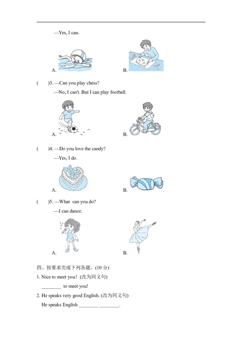 Module5模块知识梳理卷_小学1-6年级全部试卷_英语_六年级_3-11-5、小学六年级英语上册_3-11-5-2、练习题、作业、试题、试卷_外研版三起点_单元测试卷