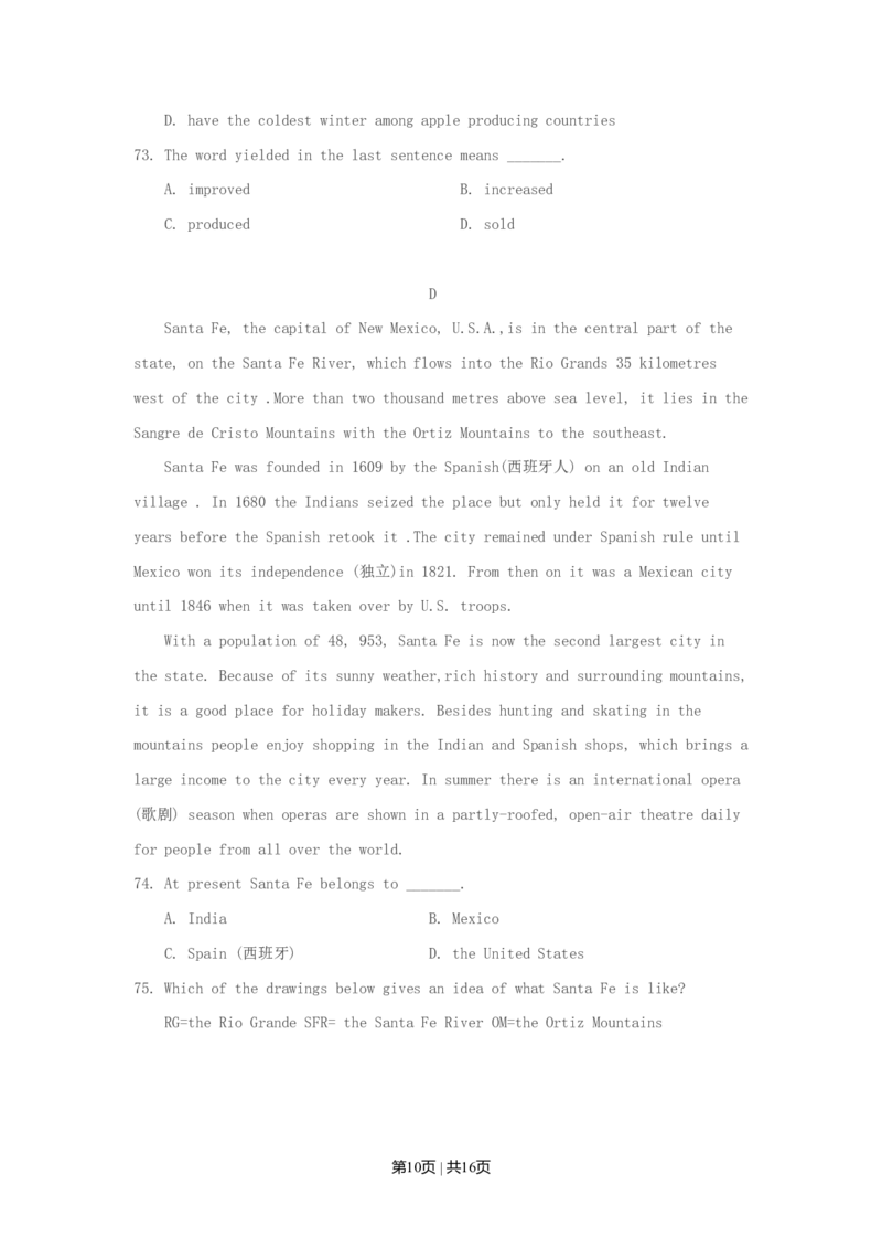 1993年内蒙古高考英语真题及答案_zz20高中真题试卷_英语高考真题试卷_旧1990-2007&middot;高考英语真题_1990-2007&middot;高考英语真题&middot;word_内蒙古