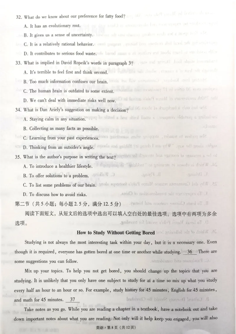 云南省昭通市2025届高三上学期1月毕业生诊断性检测英语_2024-2025高三（6-6月题库）_2025年02月试卷_0201云南省昭通市2025届高三上学期1月毕业生诊断性检测（全科）