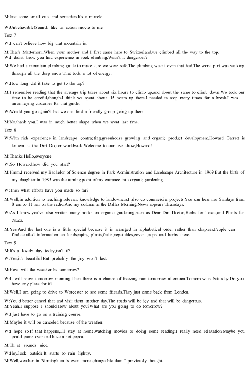 英语答案（九校联考二）(1)_2024年3月_02按日期_17号_2024届湖南省九校联盟高三下学期第二次联考_湖南省九校联盟2024届高三下学期第二次联考英语试卷