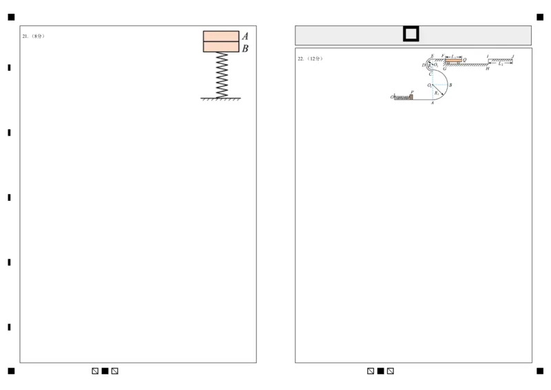 月考高二物理（选考）答题卷_2024-2025高二（7-7月题库）_2024年11月试卷_1107浙江省宁波市余姚中学2024-2025学年高二上学期10月月考