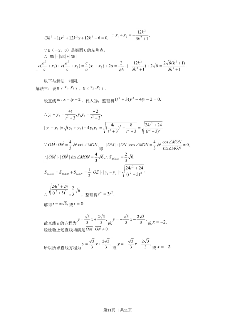 2005年福建高考文科数学真题及答案_数学高考真题试卷_旧1990-2007&middot;高考数学真题_1990-2007&middot;高考数学真题&middot;word_福建