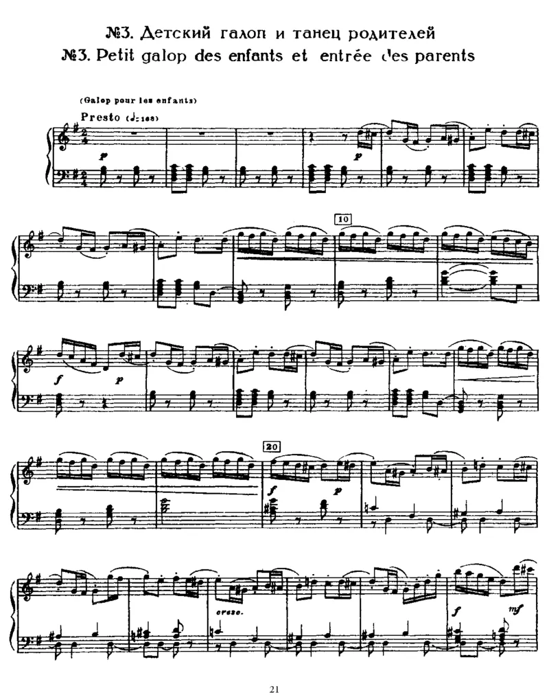 TheNutcracker,Op71(part1)_一万首著名钢琴曲谱哈农贝多芬合集视频教学电子版高清无水印可打印_1古典钢琴知名音乐家谱_柴科夫斯基钢琴谱全集_芭蕾舞剧钢琴版_胡桃夹子