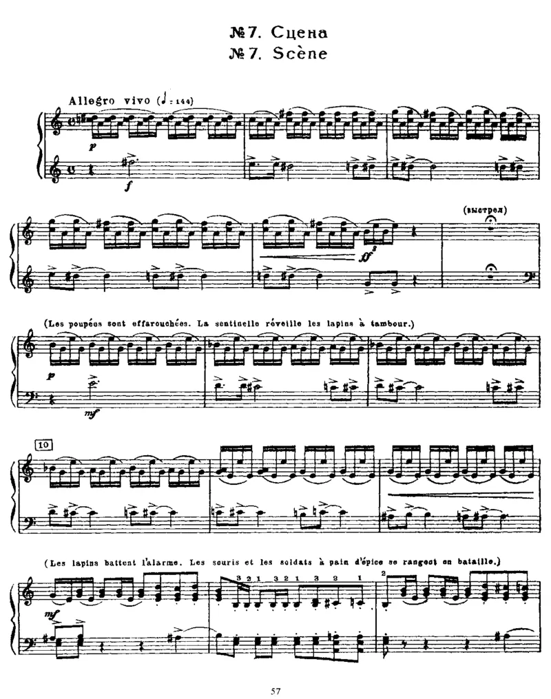 TheNutcracker,Op71(part1)_一万首著名钢琴曲谱哈农贝多芬合集视频教学电子版高清无水印可打印_1古典钢琴知名音乐家谱_柴科夫斯基钢琴谱全集_芭蕾舞剧钢琴版_胡桃夹子