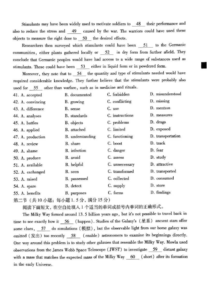 巴蜀中学2025届高考适应性月考卷（五）英语_2024-2025高三（6-6月题库）_2025年02月试卷_0217重庆市巴蜀中学高2025届2月适应性月考（五）（全科）