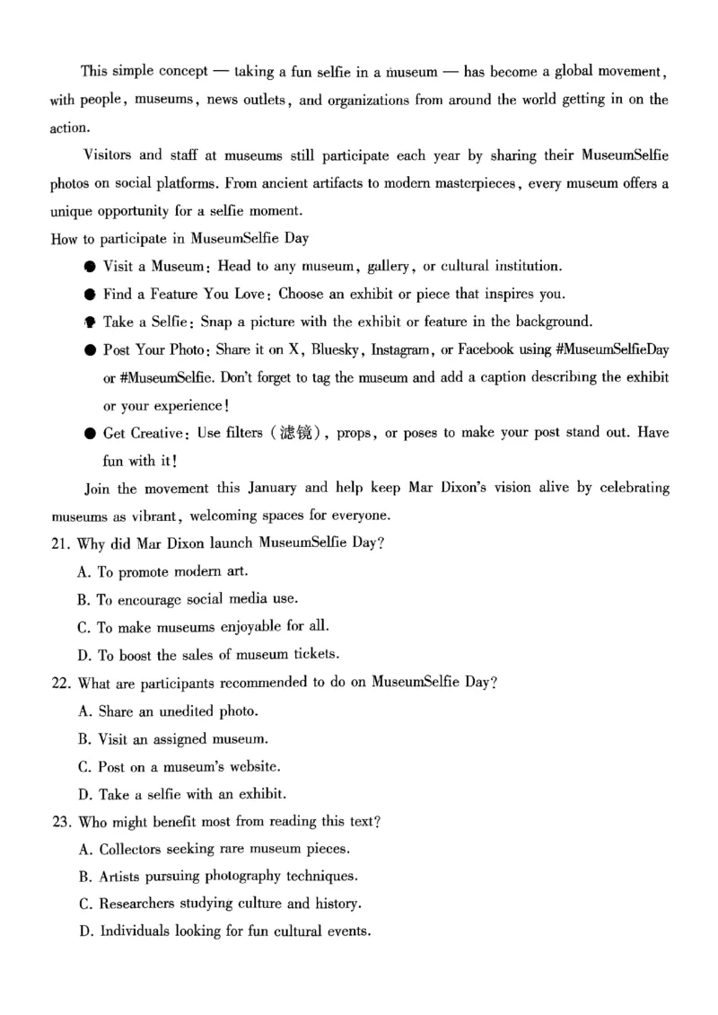 巴蜀中学2025届高考适应性月考卷（五）英语_2024-2025高三（6-6月题库）_2025年02月试卷_0217重庆市巴蜀中学高2025届2月适应性月考（五）（全科）