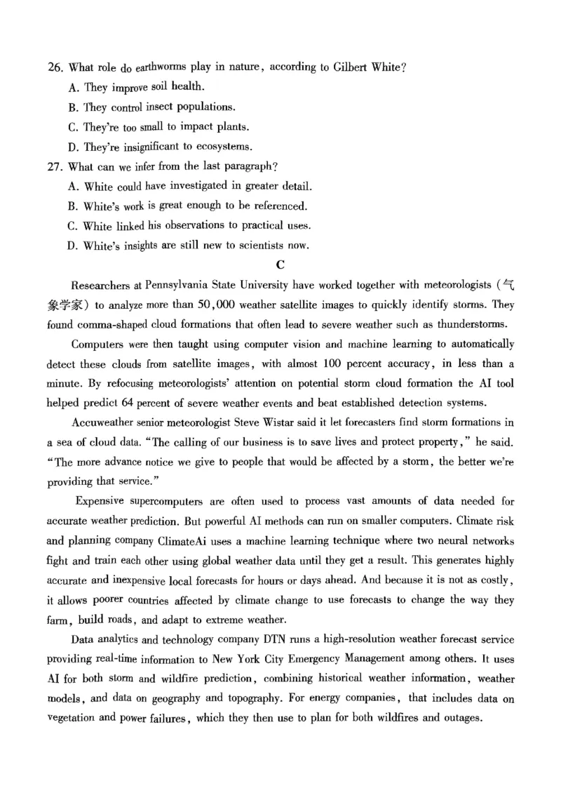 巴蜀中学2025届高考适应性月考卷（五）英语_2024-2025高三（6-6月题库）_2025年02月试卷_0217重庆市巴蜀中学高2025届2月适应性月考（五）（全科）