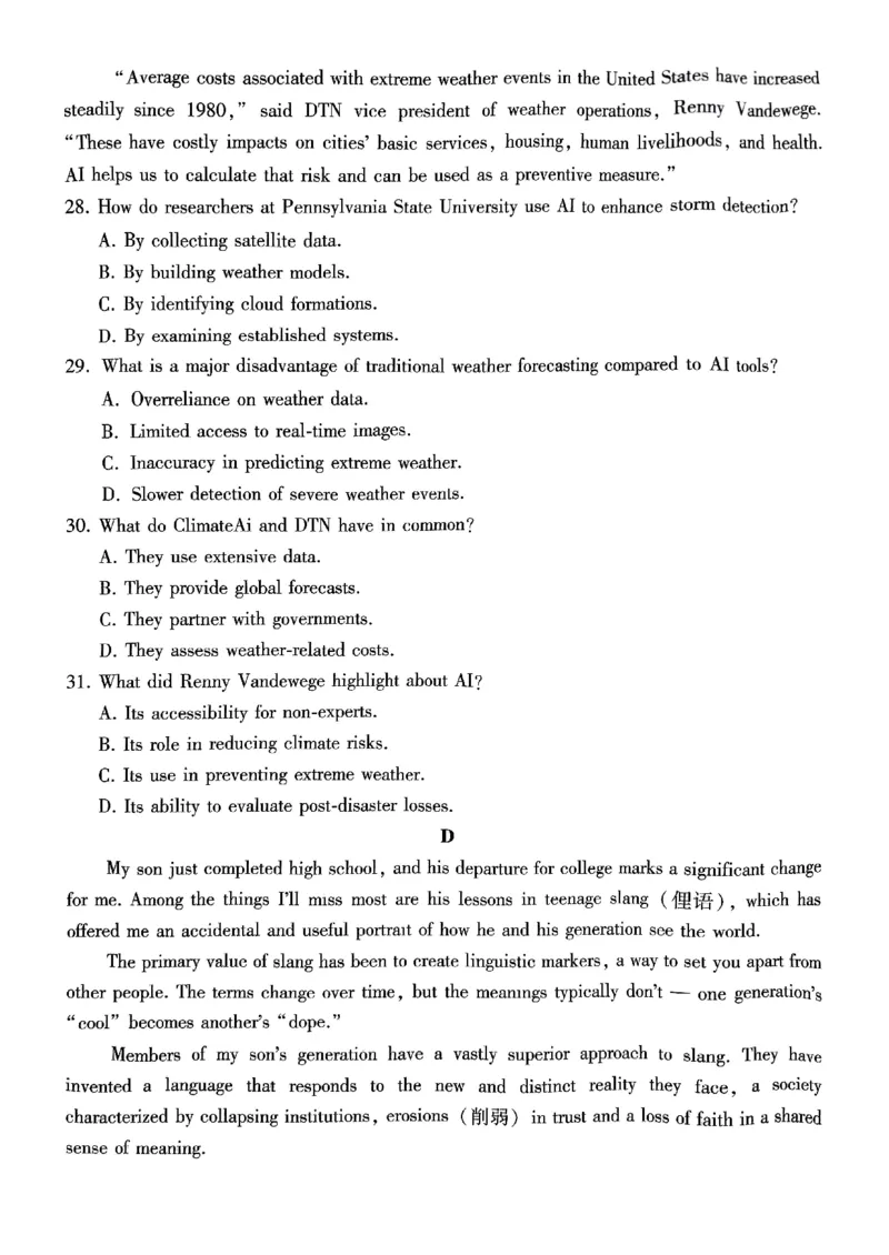 巴蜀中学2025届高考适应性月考卷（五）英语_2024-2025高三（6-6月题库）_2025年02月试卷_0217重庆市巴蜀中学高2025届2月适应性月考（五）（全科）