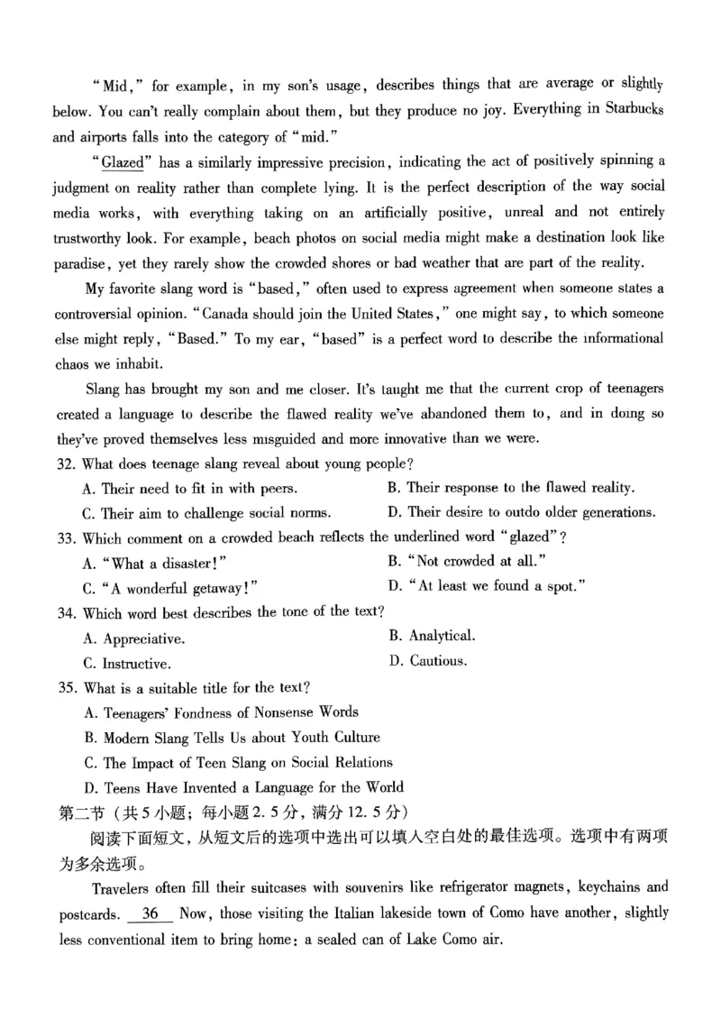 巴蜀中学2025届高考适应性月考卷（五）英语_2024-2025高三（6-6月题库）_2025年02月试卷_0217重庆市巴蜀中学高2025届2月适应性月考（五）（全科）