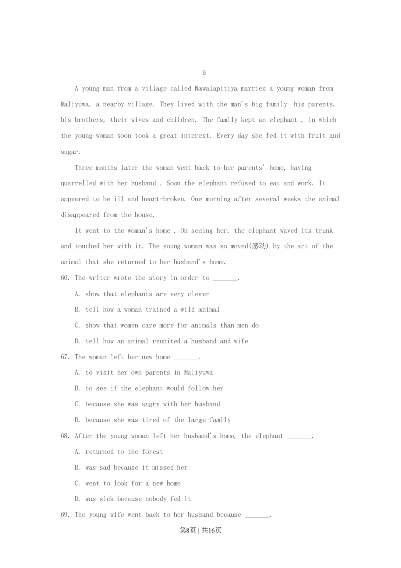 1993年内蒙古高考英语真题及答案_zz20高中真题试卷_英语高考真题试卷_旧1990-2007&middot;高考英语真题_1990-2007&middot;高考英语真题&middot;PDF_内蒙古