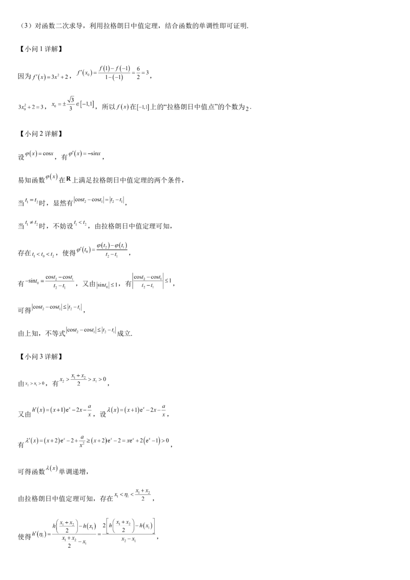 数学答案_2024-2025高二（7-7月题库）_2025年05月试卷_0501重庆市万州二中2024-2025学年高二下学期期中考试_重庆市万州二中2024-2025学年高二下学期期中考试数学PDF版含答案（可编辑）