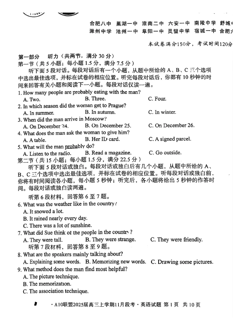 安徽A10联盟2025届高三上学期11月段考英语(含答案)_2024-2025高三（6-6月题库）_2024年11月试卷_1116安徽A10联盟2025届高三上学期11月段考（全科）
