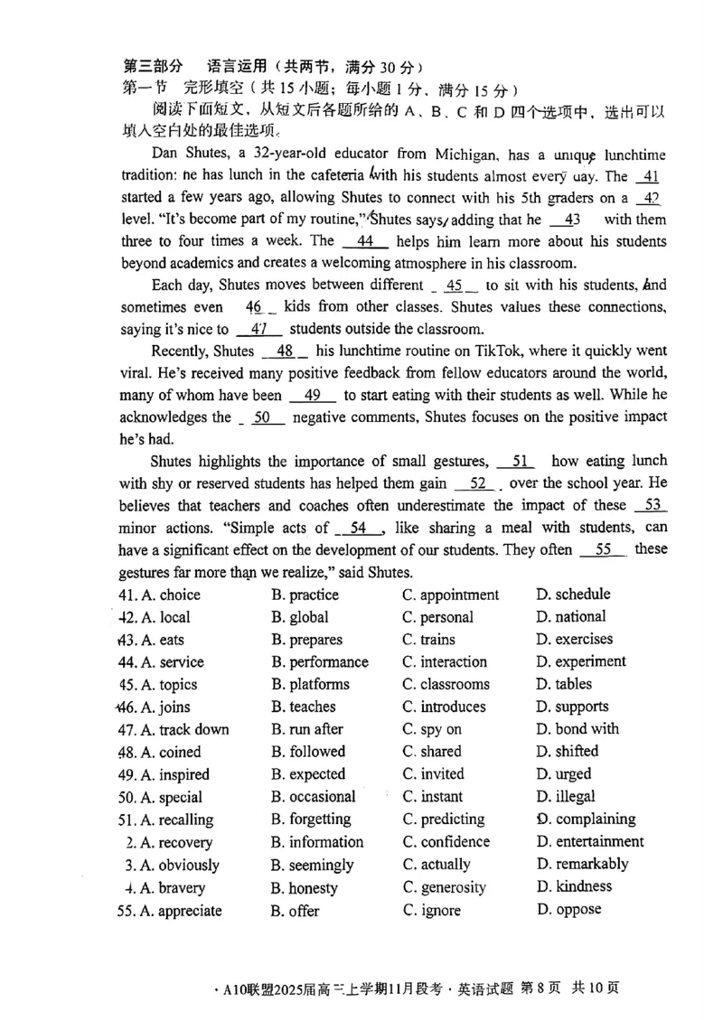 安徽A10联盟2025届高三上学期11月段考英语(含答案)_2024-2025高三（6-6月题库）_2024年11月试卷_1116安徽A10联盟2025届高三上学期11月段考（全科）