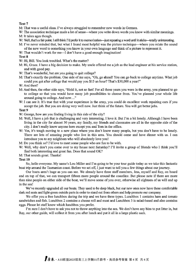 安徽A10联盟2025届高三上学期11月段考英语(含答案)_2024-2025高三（6-6月题库）_2024年11月试卷_1116安徽A10联盟2025届高三上学期11月段考（全科）