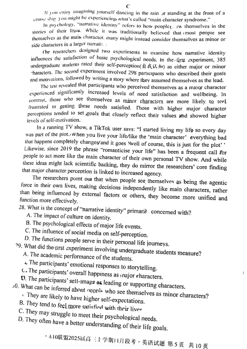 安徽A10联盟2025届高三上学期11月段考英语(含答案)_2024-2025高三（6-6月题库）_2024年11月试卷_1116安徽A10联盟2025届高三上学期11月段考（全科）