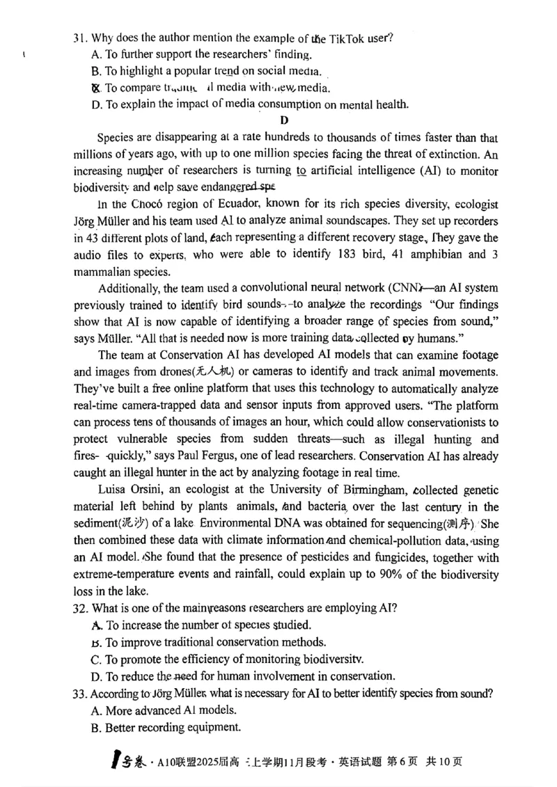 安徽A10联盟2025届高三上学期11月段考英语(含答案)_2024-2025高三（6-6月题库）_2024年11月试卷_1116安徽A10联盟2025届高三上学期11月段考（全科）