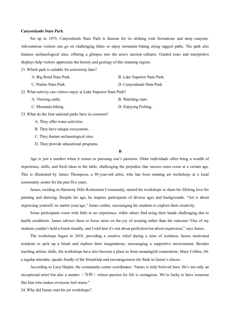 山东师范大学附属中学2024-2025学年高二上学期11月阶段性检测试题英语Word版含答案_2024-2025高二（7-7月题库）_2025年01月试卷