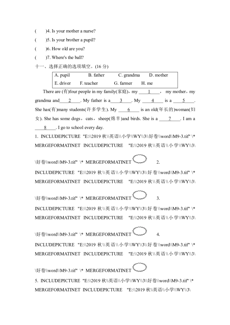 Module9模块知识梳理卷_小学1-6年级全部试卷_英语_三年级_3-8-5、小学三年级英语上册_3-8-5-2、练习题、作业、试题、试卷_外研版三起点_单元测试卷