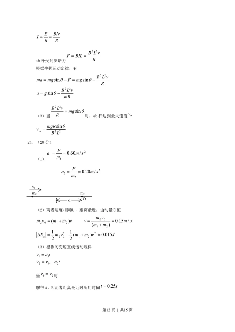 2004年北京高考理科综合真题及答案_化学高考真题试卷_旧1990-2007&middot;高考化学真题_1990-2007&middot;高考化学真题&middot;PDF_2001-2007年各地理综历年真题_北京