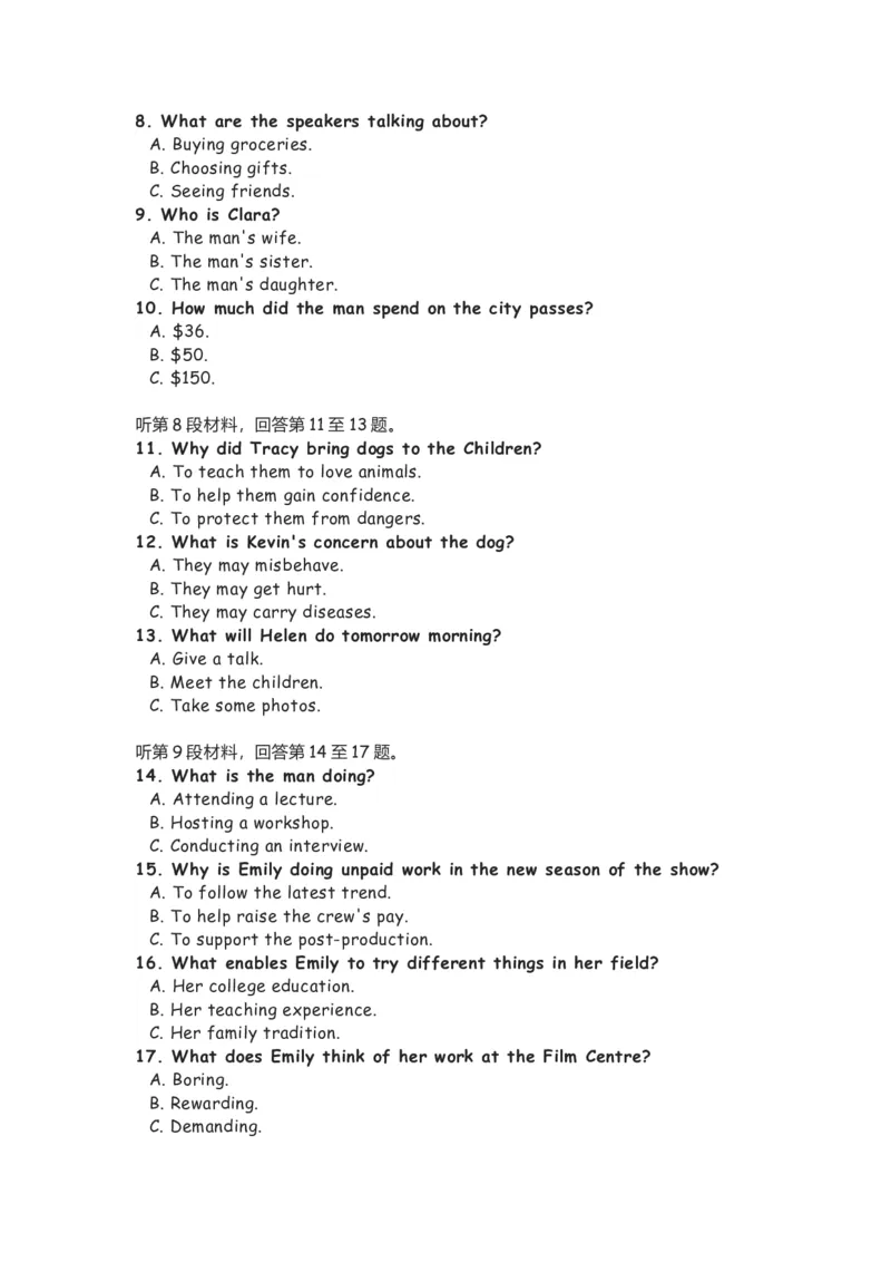 试题_2024年5月_01按日期_1号_2024高考英语听力专题（80套模拟训练+历年真题）(附音频）_2005-2023年高考英语听力真题汇总_2022年6月浙江卷（音频+试题+答案+文本）