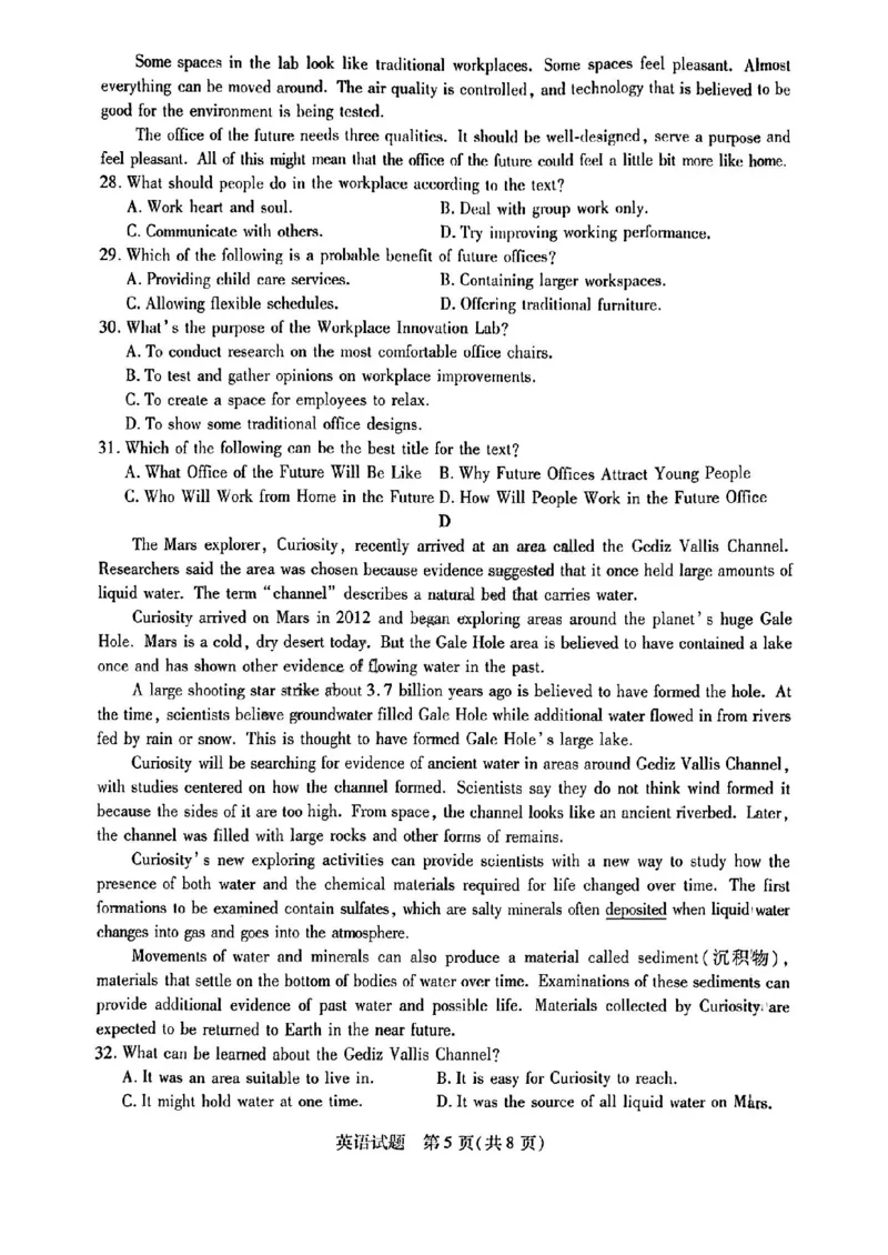 河南省南阳市六校2024-2025学年高二上学期10月期中考试英语_2024-2025高二（7-7月题库）_2024年11月试卷_1107河南省南阳市六校2024-2025学年高二上学期10月期中考试