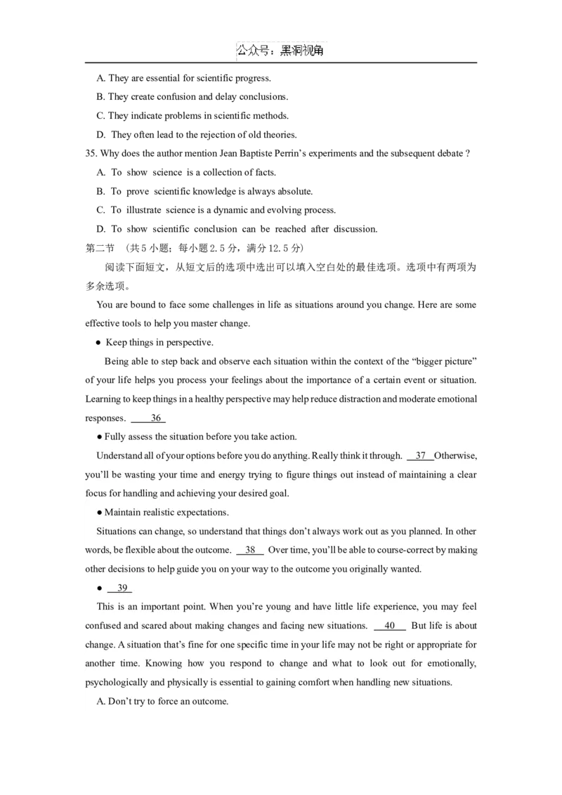 江苏省南京市协同体七校2024-2025学年高三上学期期中联合考试英语试题_2024-2025高三（6-6月题库）_2024年12月试卷_1202江苏省南京市协同体七校2025届高三期中联合考试（全科）